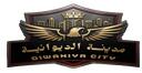 Discovery splash banner for مدينة الديوانية Discord server
