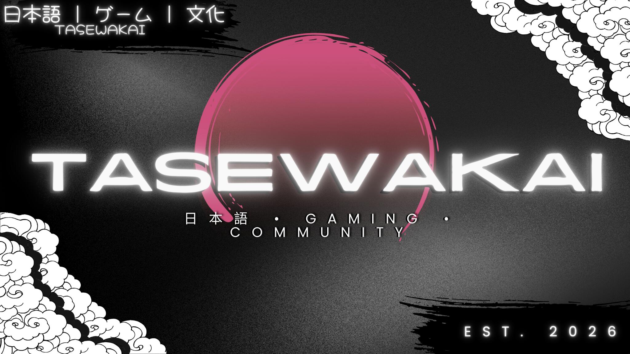 Discovery splash banner for ⛩✦ たせわかい ✦⛩ Discord server