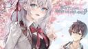 Discovery splash banner for Alya Sometimes Hides Her Feelings in Russian Discord server