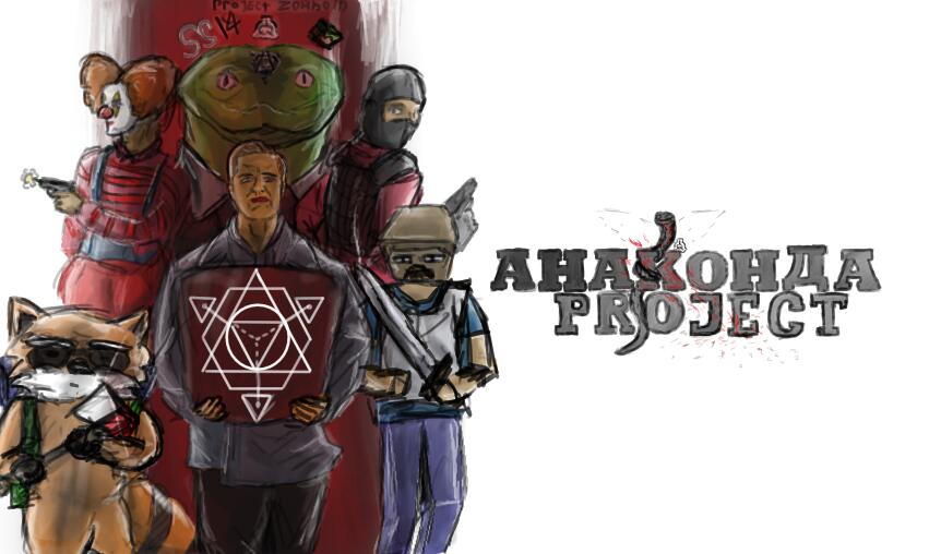 Discovery splash banner for 🧡 Anaconda Project Discord server