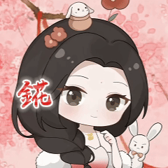 Discovery icon for 錵小錵🌸日常動態圈🎁9月25日2.3.3逐浪灣&楓林小築🆕朔夜獵影✨賽年最後地圖 Discord server